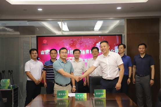 ǩ��ս�Ժ���Э��