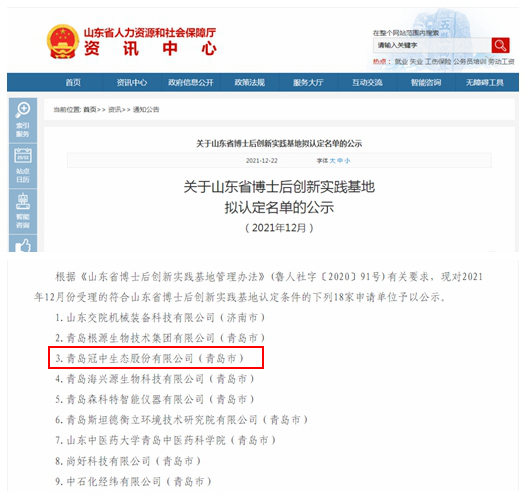 ɽ��ʡ��ʿ������ʵ����������������