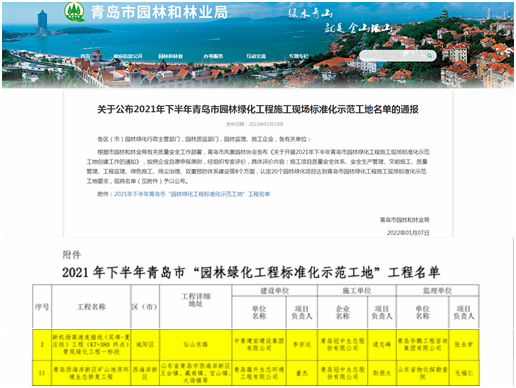 ԰���̻�����ʩ���ֳ���׼����ģ����