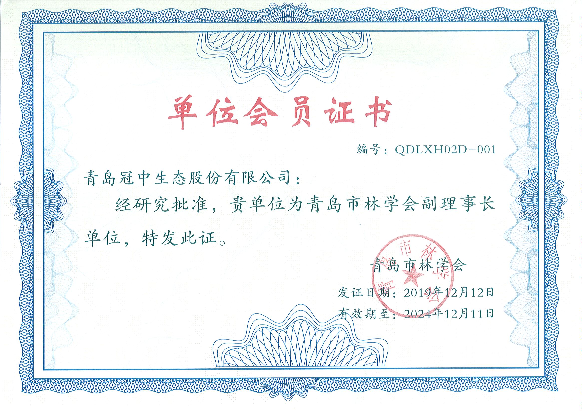 ��8-long8(����)Ψһ�ٷ���վ