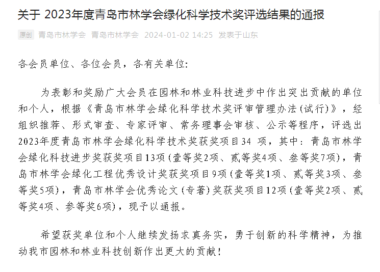 ��8-long8(����)Ψһ�ٷ���վ